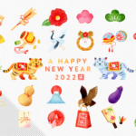 DL素材「2022お正月」水彩clipart set