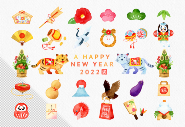 DL素材「2022お正月」水彩clipart set